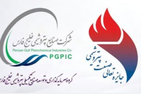 آغاز فرآیند ارزیابی پترول در دوازدهمین دوره جایزه تعالی صنعت پتروشیمی