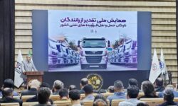 صرفه‌جویی میلیارددلاری با همت رانندگان
