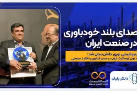 پتروشیمی نوری دانش‌بنیان شد/ تثبیت جایگاه غول آروماتیک ایران در مسیر فناوری و اقتدار صنعتی