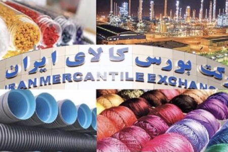 داد و ستد ۱۰۵ هزار و ۱۸۵ تن مواد پلیمری در بورس کالا