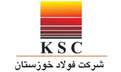 اطلاعیه شماره ۳ روابط عمومی شرکت فولاد خوزستان