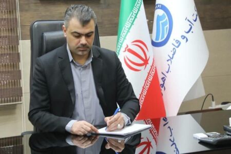 پیام مدیرعامل شرکت آبفا اهواز به مناسبت هفته کار و کارگر