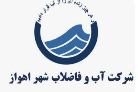 برگزاری مانور تمرینی _ عملیاتی مقابله با نشت گاز کلر در تصفیه‌خانه شهید محمدی اهواز با مشارکت آبفا و آتش‌نشانی