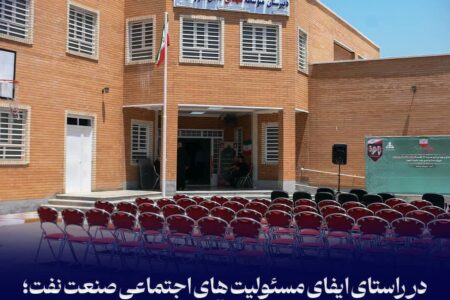 افتتاح مدرسه شهدای دانشآموز میناب در اهواز