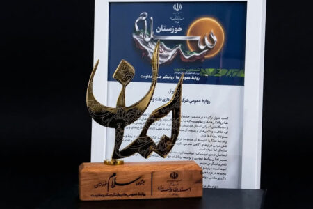 روابط عمومی شركت بهره‌برداری نفت و گاز كارون برگزیده بخش «تولید محتواِی مسئولیت‌های اجتماعی شد