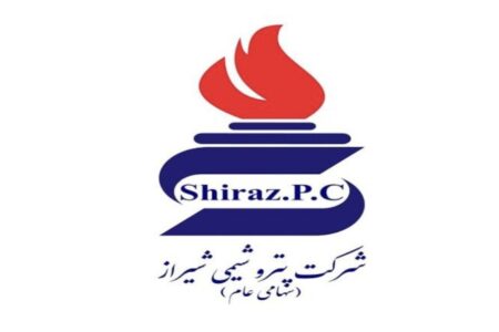 عملکرد پتروشیمی شیراز در سال۱۴۰۴