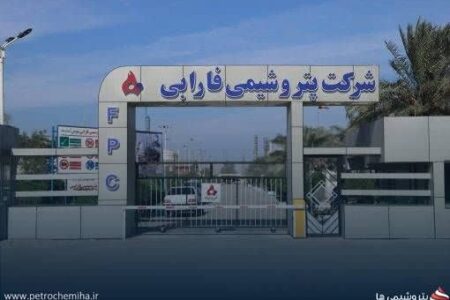پتروشیمی فارابی با ۶۱٪ رشد درآمد، فصل اول سال ۱۴۰۵ را مقتدرانه آغاز کرد