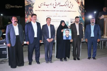 همایش فاخر «فرهنگ پهلوانی در ادب پارسی» در اهواز برگزار شد