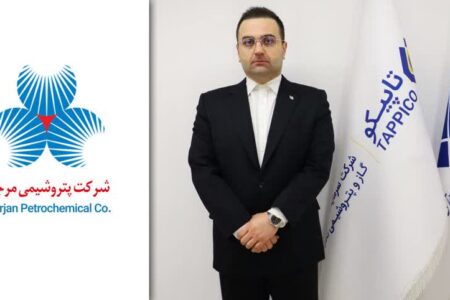 باحکم مدیر پورتفو شستا عضو هیات مدیره پتروشیمی مرجان شد