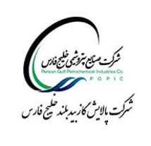 انتصاب سرپرست معاونت مدیر ارشد شرکت پالایش گاز بیدبلند خلیج فارس