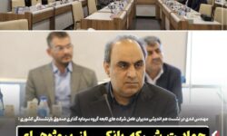 حمایت شبکه بانکی از پروژه‌های توسعه‌ای صنایع باید تقویت شود