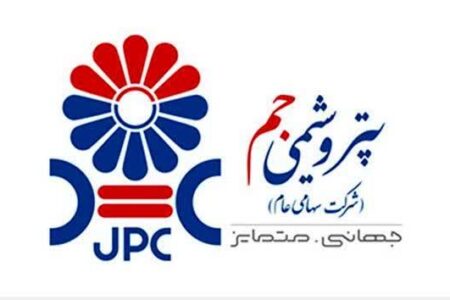عملکرد پتروشیمی جم در خرداد ۱۴۰۵