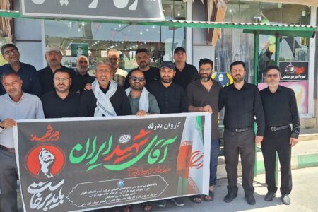 اعزام بسیجیان پایگاه مقاومت بسیج آب و فاضلاب اهواز به مراسم بدرقه پیکر مطهر رهبر شهید
