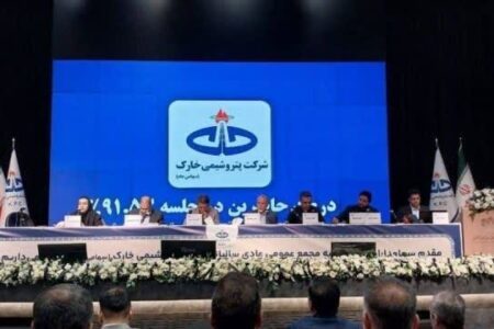 تقسیم سود ۹۰ درصدی در مجمع پتروشیمی خارک