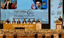 مجمع پتروشیمی اروند برگزار شد؛ تقسیم سود ۶۰۰ تومانی برای هر سهم