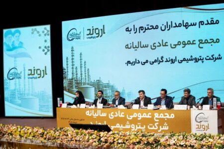 فعالیت زنجیره کلر به حداقل ۶۵ مگاوات برق نیاز دارد