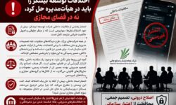 اختلافات توسعه نیشکر را باید در هیأتمدیره حل کرد، نه در فضای مجازی
