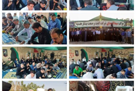 شور و شعور حسینی در موکب شرکت نیشکر هفتتپه با برگزاری مراسم پرفیض زیارت عاشورا