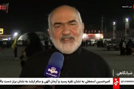 استاندار خوزستان: تا آخرین زائر، خدمات‌رسانی در مرزهای شلمچه و چذابه ادامه دارد / تردد ۱.۸ میلیون زائر در مرزهای خوزستان / ایجاد پارکینگ‌های ۱۰۰ هکتاری و استقرار بیمارستان‌های صحرایی در مرزهای اربعین