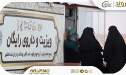 شانزدهمین سال خدمترسانی موکب امام رضا(ع) پتروشیمی اروند/ روایتی از مسئولیت اجتماعی در مسیر اربعین