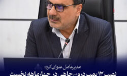 حدنصاب جدید مناطق نفت‌خیز جنوب در نصب پمپ‌های درون‌چاهی