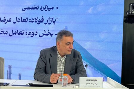 هشدار سعدمحمدی درباره وضعیت صادرات فولاد/ با ساختار سنتی نمی‌توان در صنعت و معدن بلندپروازی کرد/ ساختار ما نیازمند تغییر است