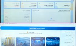 راه‌اندازی نرم‌افزار بومی ثبت و مدیریت اطلاعات تصفیه‌خانه در آبفا اهواز