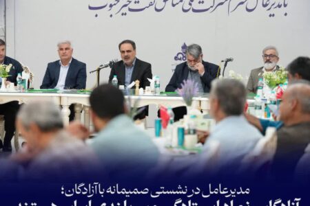 مدیرعامل مناطق نفتخیز جنوب: آزادگان، نماد ایستادگی و سربلندی ایران هستند