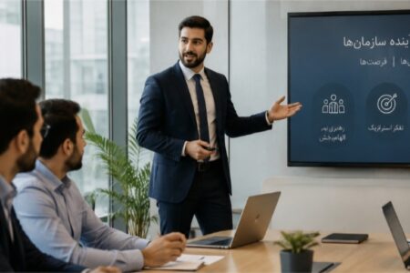 رهبران نوظهور؛ مدیران و رهبران آینده سازمان‌های کسب‌وکار چگونه ساخته می‌شوند؟