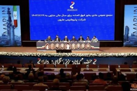 گزارش مجمع مارون ۱۴۰۵؛ تصویب ۱۰ همت سود و بررسی پروژه‌ها و خروج از پتروشیمی بوشهر