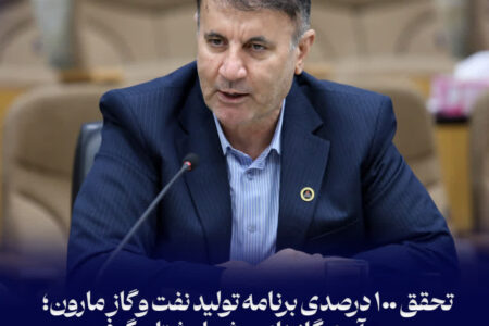 جمع‌آوری گازهای مشعل شتاب گرفت