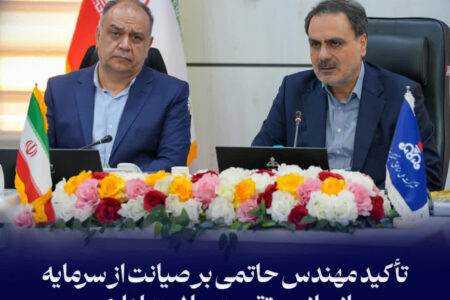 تأکید مهندس حاتمی بر صیانت از سرمایه انسانی و تقویت سلامت اداری