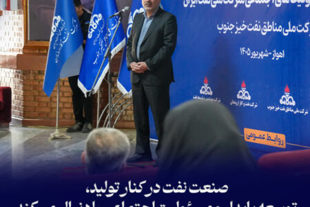 حاتمی: صنعت نفت در كنار تولید، توسعه پایدار و مسئولیت اجتماعی را دنبال میكند