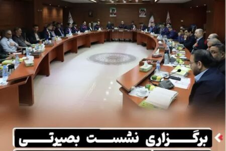 نشست بصیرتی «جنگ و دشمن‌شناسی» در فولاد اکسین خوزستان برگزار شد